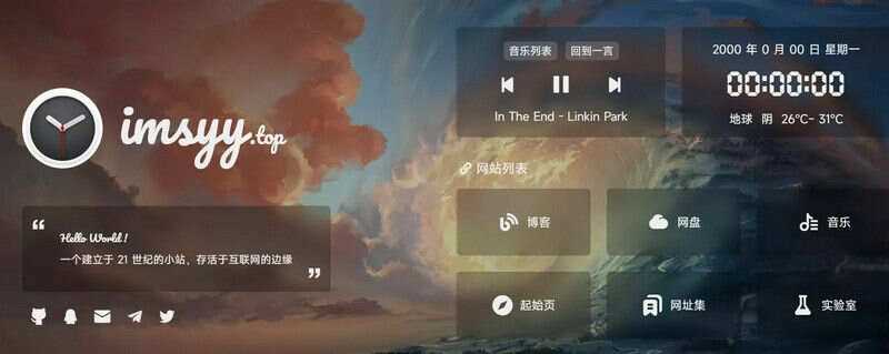 简单大气个人主页html模板源码 一点学习助手-零基础自学教程-副业项目-兴趣学习项目资源网