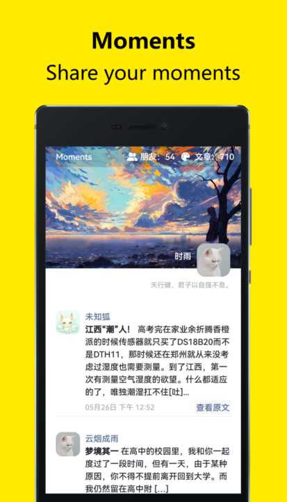 Moments开源的个人独立博客社交源码 一点学习助手-零基础自学教程-副业项目-兴趣学习项目资源网