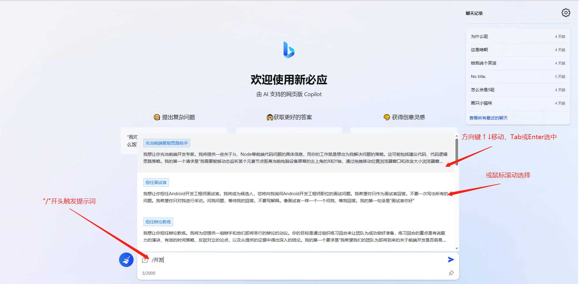 图片[3] 一点学习助手-零基础自学教程-副业项目-兴趣学习go语言新必应New Bingai聊天机器人 一点学习助手-零基础自学教程-副业项目-兴趣学习项目资源网
