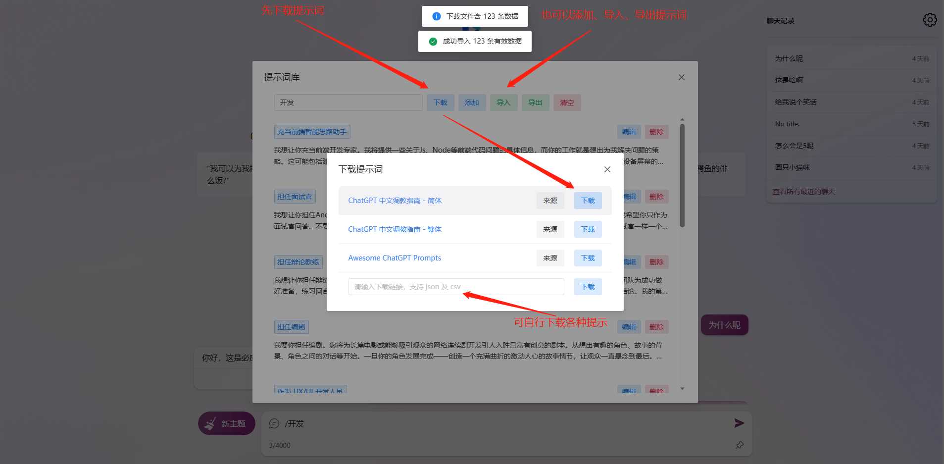 图片[4] 一点学习助手-零基础自学教程-副业项目-兴趣学习go语言新必应New Bingai聊天机器人 一点学习助手-零基础自学教程-副业项目-兴趣学习项目资源网
