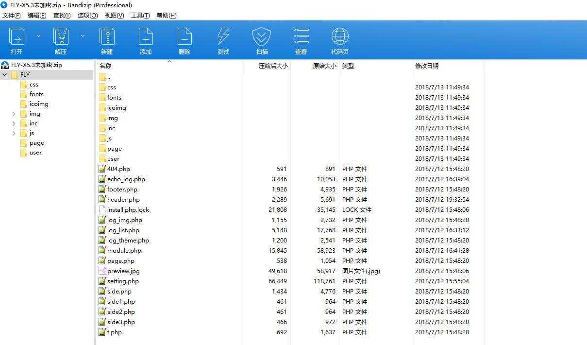 Emlog主题模板 Fly3.5 开源无加密版 一点学习助手-零基础自学教程-副业项目-兴趣学习项目资源网