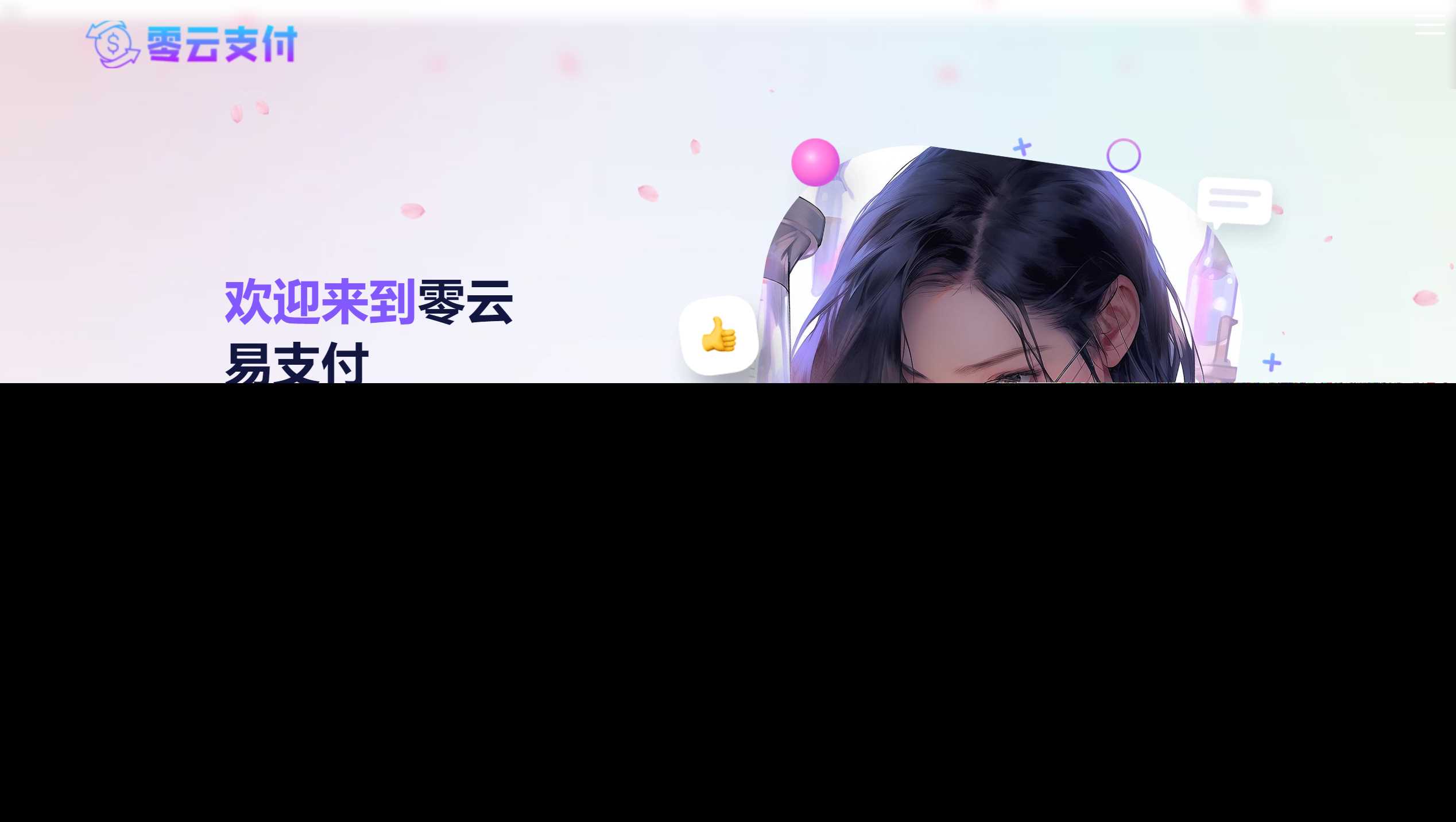 彩虹易支付美化版前台+美化版用户中心主题全开源 一点学习助手-零基础自学教程-副业项目-兴趣学习项目资源网