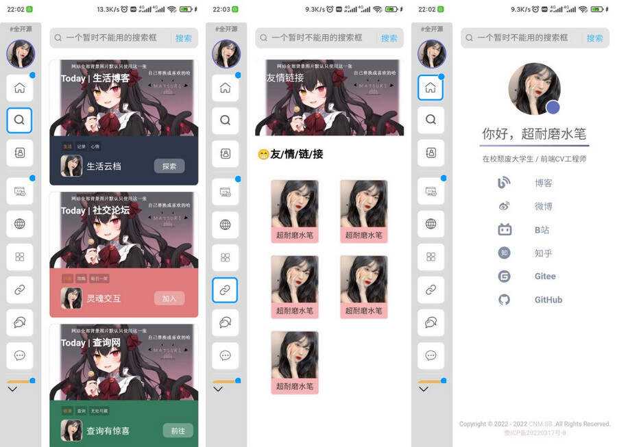 超耐磨水笔网站主页开源html源码 一点学习助手-零基础自学教程-副业项目-兴趣学习项目资源网