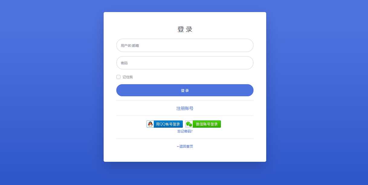 彩虹聚合登陆Emlog博客插件源码 一点学习助手-零基础自学教程-副业项目-兴趣学习项目资源网