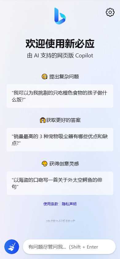 图片[6] 一点学习助手-零基础自学教程-副业项目-兴趣学习go语言新必应New Bingai聊天机器人 一点学习助手-零基础自学教程-副业项目-兴趣学习项目资源网