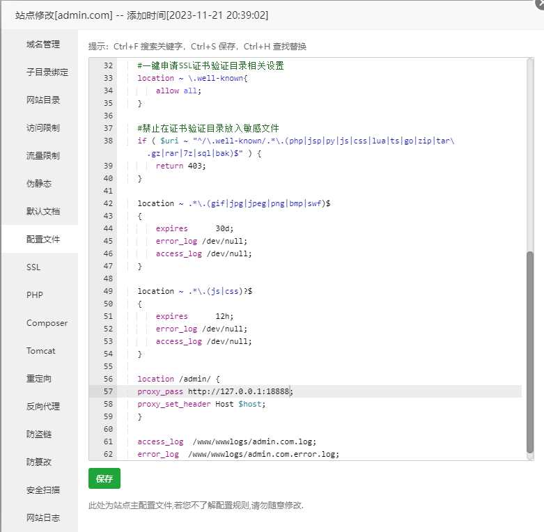图片[6] 一点学习助手-零基础自学教程-副业项目-兴趣学习前端开源权益系统可商用 一点学习助手-零基础自学教程-副业项目-兴趣学习项目资源网