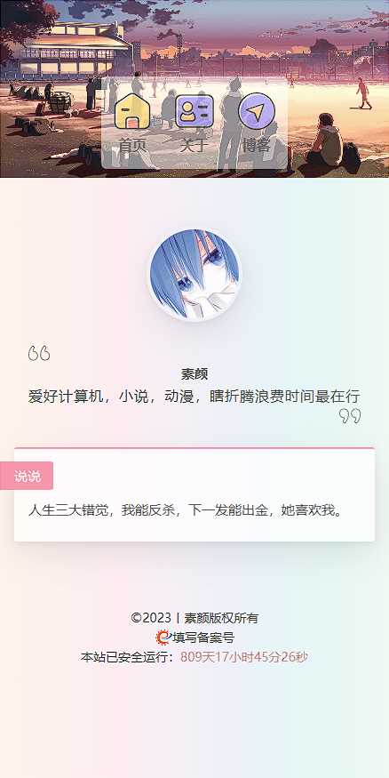 图片[2] 一点学习助手-零基础自学教程-副业项目-兴趣学习一款简洁个人html导航页面 一点学习助手-零基础自学教程-副业项目-兴趣学习项目资源网