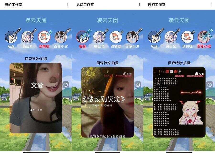 较火的K歌PK展示团队K歌作品展示网html源码 一点学习助手-零基础自学教程-副业项目-兴趣学习项目资源网