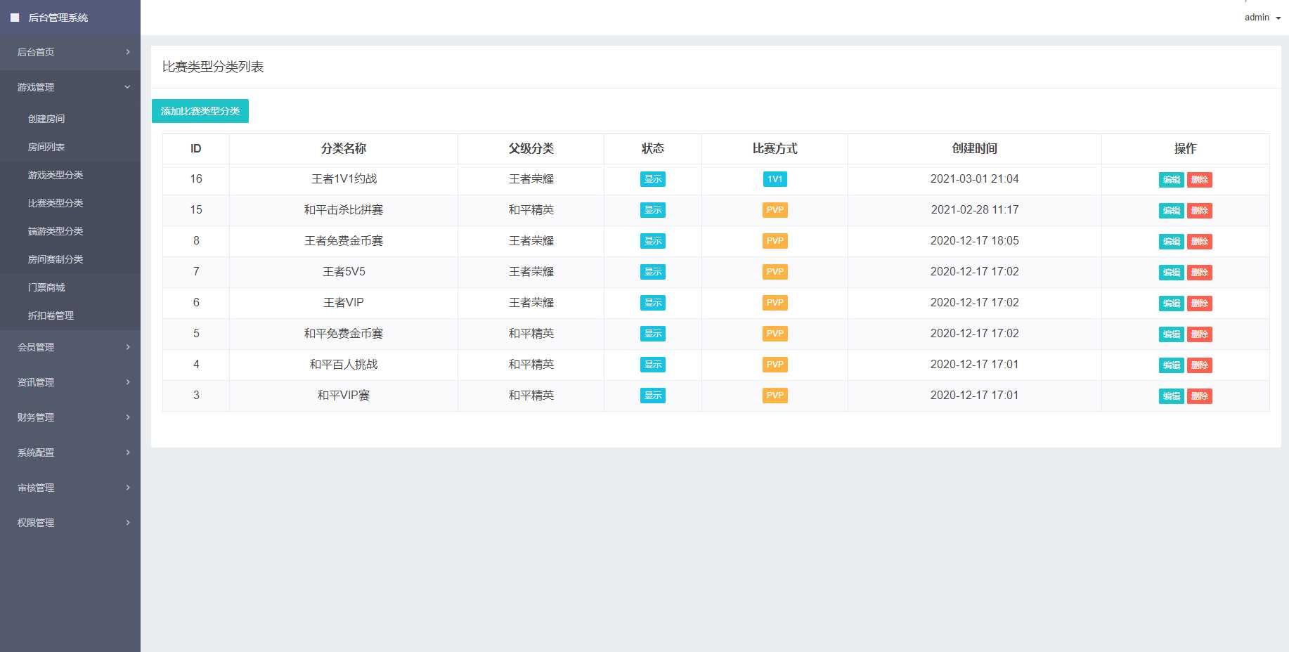 图片[5] 一点学习助手-零基础自学教程-副业项目-兴趣学习熊猫电竞赏金电竞源码 APP+H5双端 附搭建教程 支持运营级搭建 一点学习助手-零基础自学教程-副业项目-兴趣学习项目资源网