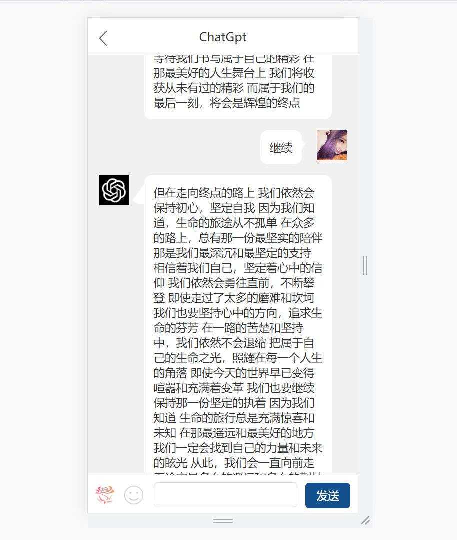最新手机版ChatGPT开源源码+实测可用 一点学习助手-零基础自学教程-副业项目-兴趣学习项目资源网