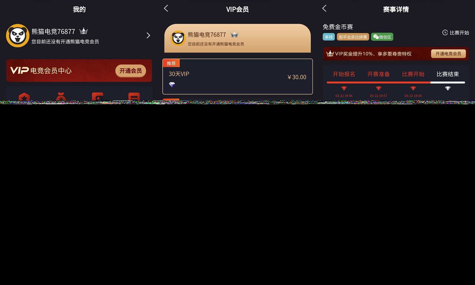 图片[2] 一点学习助手-零基础自学教程-副业项目-兴趣学习熊猫电竞赏金电竞源码 APP+H5双端 附搭建教程 支持运营级搭建 一点学习助手-零基础自学教程-副业项目-兴趣学习项目资源网