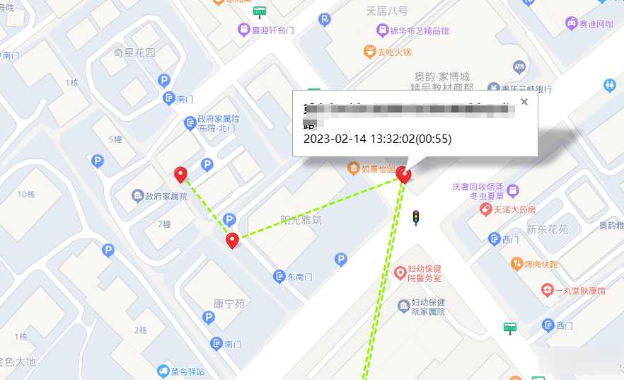 手机GPS轨迹和驻留时间远程查看软件源码 一点学习助手-零基础自学教程-副业项目-兴趣学习项目资源网
