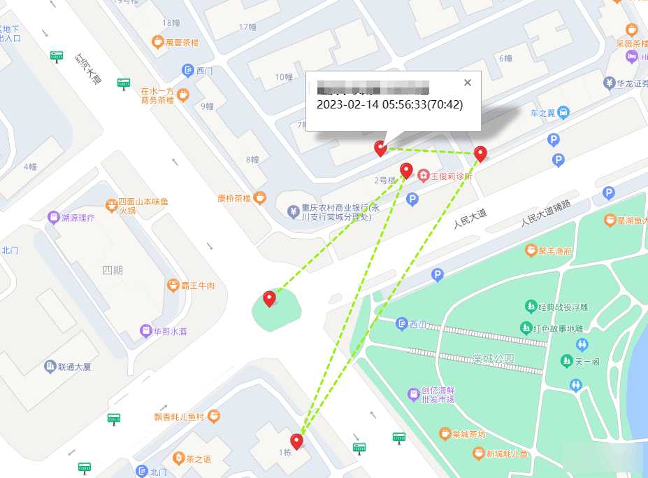 图片[3] 一点学习助手-零基础自学教程-副业项目-兴趣学习手机GPS轨迹和驻留时间远程查看软件源码 一点学习助手-零基础自学教程-副业项目-兴趣学习项目资源网