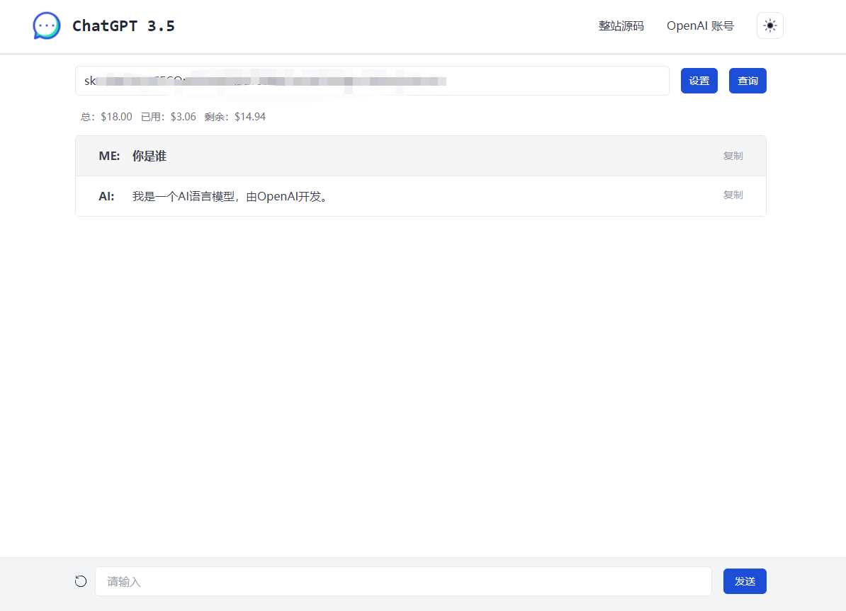 ChatGPT3.5单页版源码 一点学习助手-零基础自学教程-副业项目-兴趣学习项目资源网