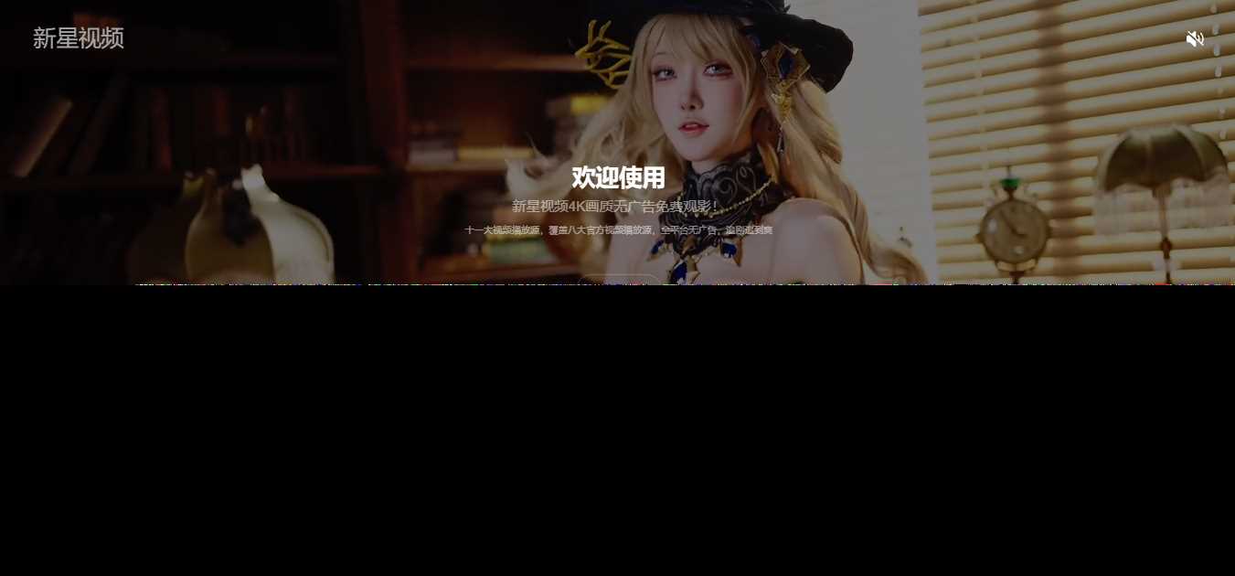 好看的动态背景视频APP下载页源码 一点学习助手-零基础自学教程-副业项目-兴趣学习项目资源网