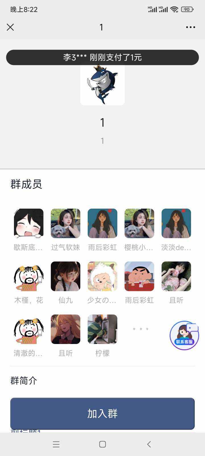 图片[3] 一点学习助手-零基础自学教程-副业项目-兴趣学习2023年付费进群源码最新修复版 一点学习助手-零基础自学教程-副业项目-兴趣学习项目资源网