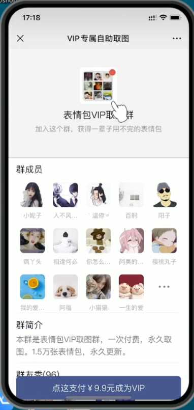 图片[2] 一点学习助手-零基础自学教程-副业项目-兴趣学习2023年付费进群源码最新修复版 一点学习助手-零基础自学教程-副业项目-兴趣学习项目资源网