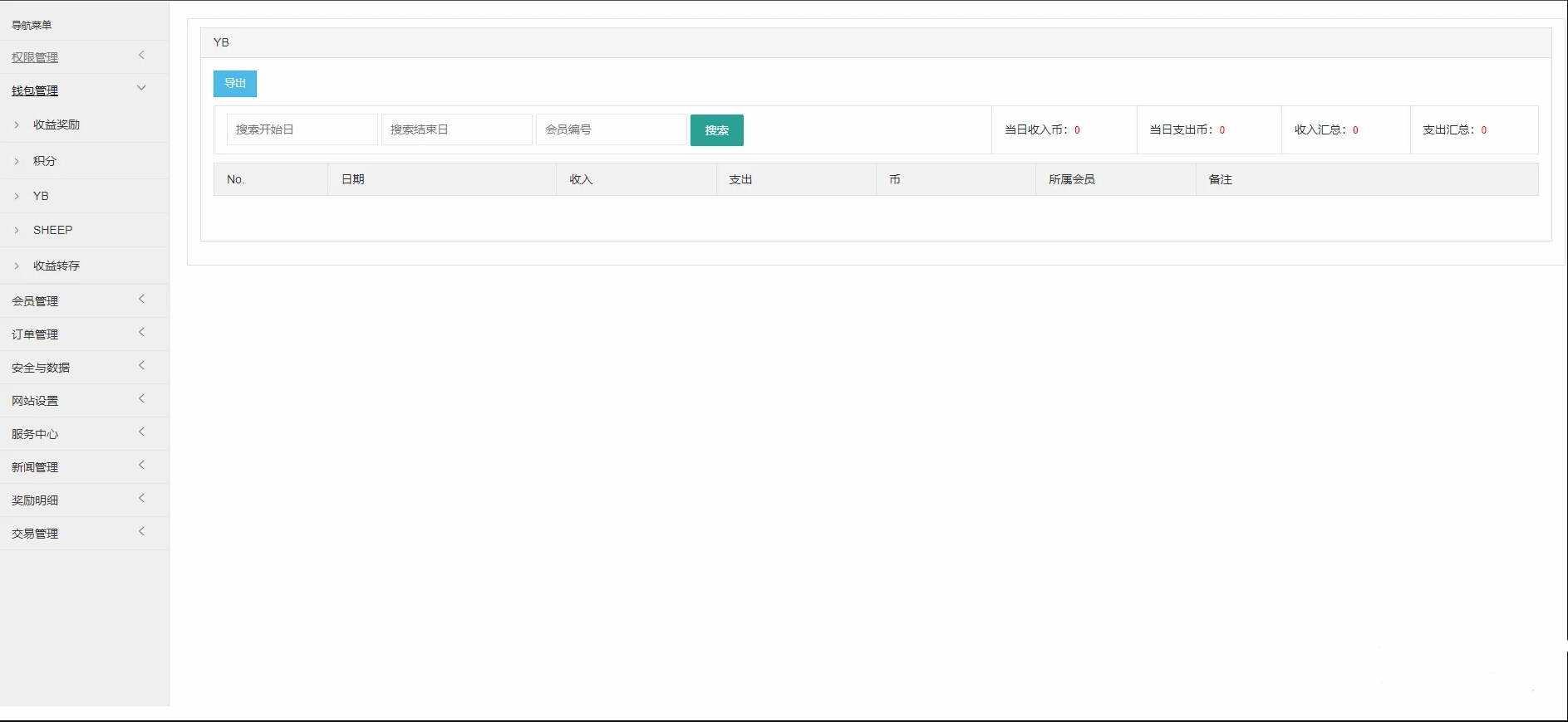 图片[4] 一点学习助手-零基础自学教程-副业项目-兴趣学习区块羊投资平台源码/支持预约 转让领养抽奖等等功能 全开源可二开 一点学习助手-零基础自学教程-副业项目-兴趣学习项目资源网