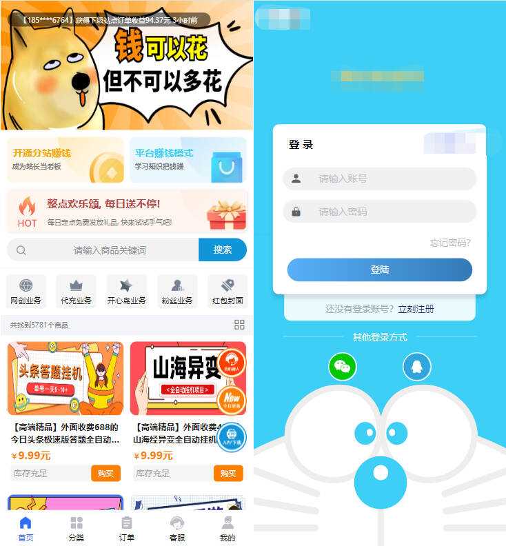 2023最新彩虹模板时光工作室模板源码自助下单彩虹知识付费 一点学习助手-零基础自学教程-副业项目-兴趣学习项目资源网