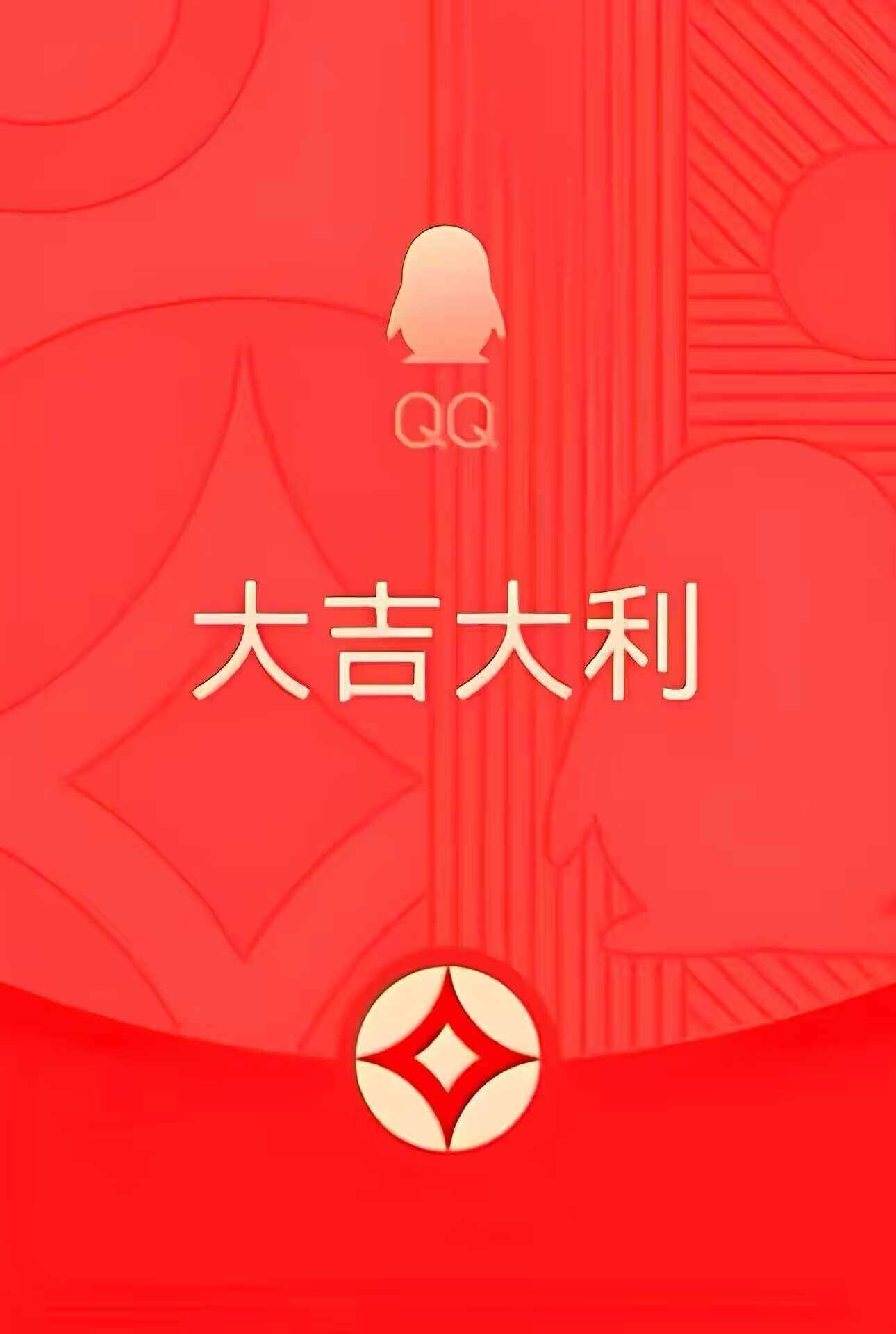 2024照妖镜源码（新增QQ面对面红包模板+更新监控） 一点学习助手-零基础自学教程-副业项目-兴趣学习项目资源网