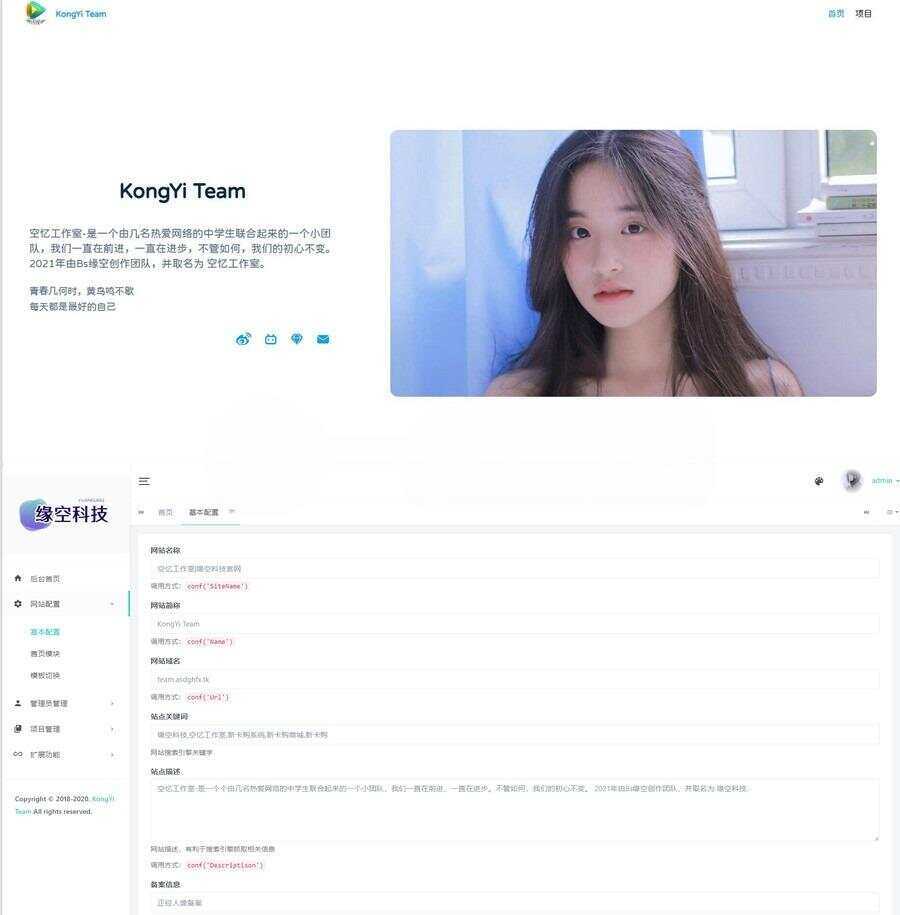 带后台官网网站与个人官网主页php源码 一点学习助手-零基础自学教程-副业项目-兴趣学习项目资源网