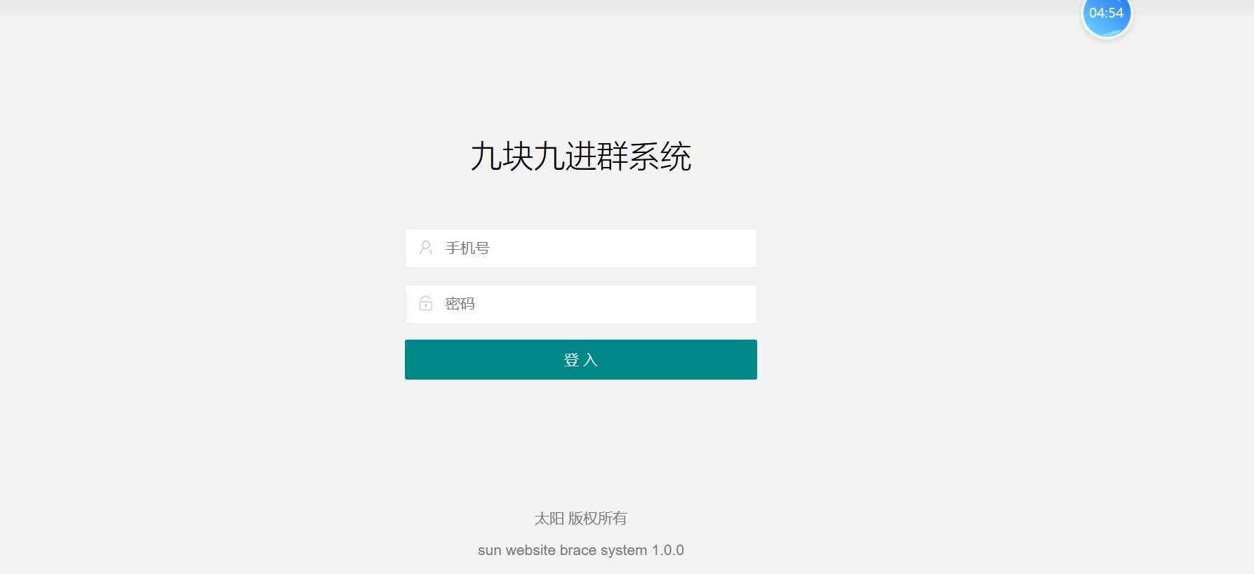 2023年付费进群源码最新修复版 一点学习助手-零基础自学教程-副业项目-兴趣学习项目资源网
