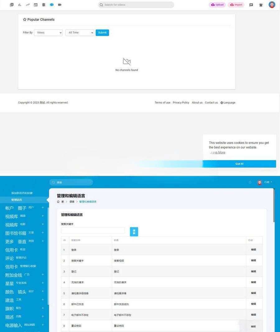 仿YouTube版PHP视频上传分享程序PlayTube 一点学习助手-零基础自学教程-副业项目-兴趣学习项目资源网