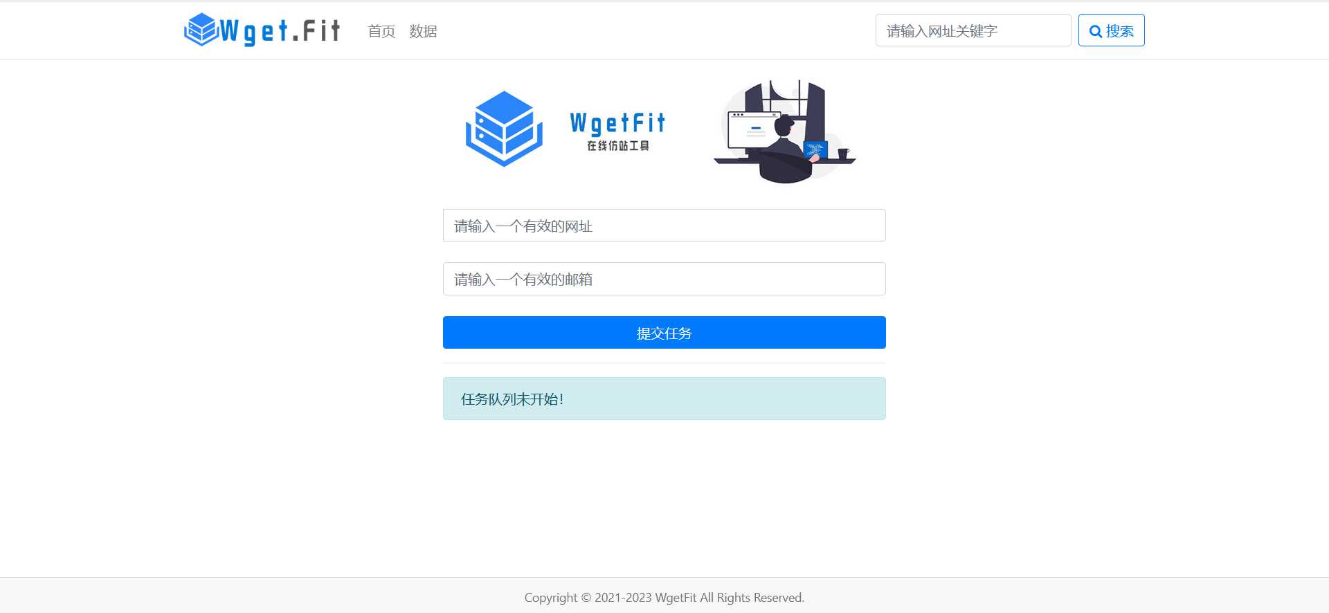 WgetFit在线仿站工具源码 一点学习助手-零基础自学教程-副业项目-兴趣学习项目资源网