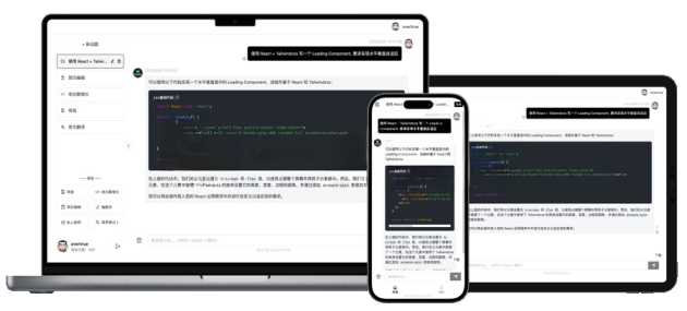 GPTLink 源码快速搭建 ChatGPT 商用站点 一点学习助手-零基础自学教程-副业项目-兴趣学习项目资源网