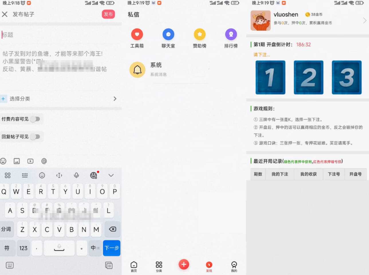 芥末社区系统源码 全套APP源码 附搭建教程 一点学习助手-零基础自学教程-副业项目-兴趣学习项目资源网