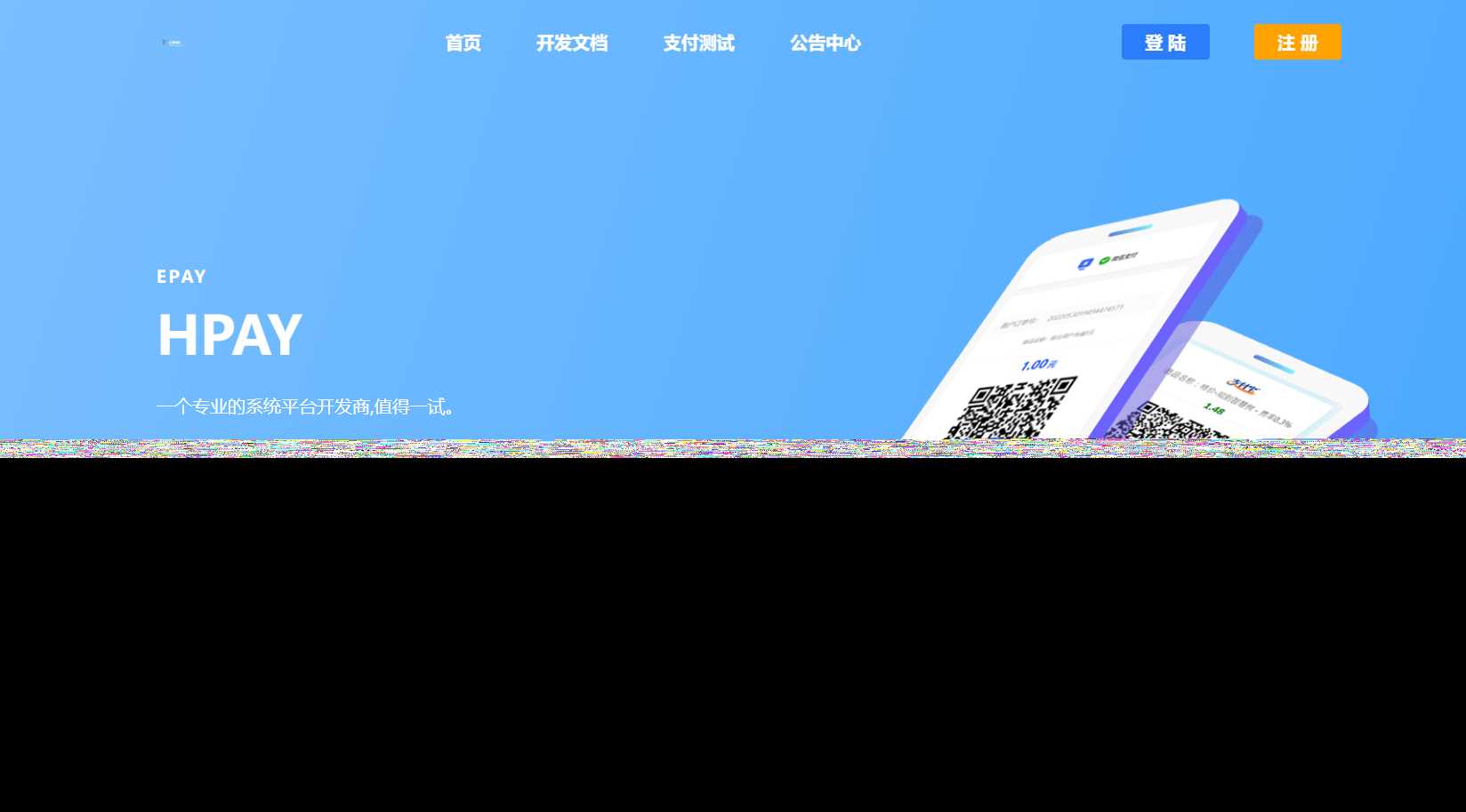 最新模板易支付系统源码 一点学习助手-零基础自学教程-副业项目-兴趣学习项目资源网