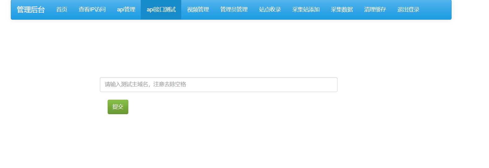 图片[2] 一点学习助手-零基础自学教程-副业项目-兴趣学习茶杯狗影视跳转源码2.0更新了！ 一点学习助手-零基础自学教程-副业项目-兴趣学习项目资源网