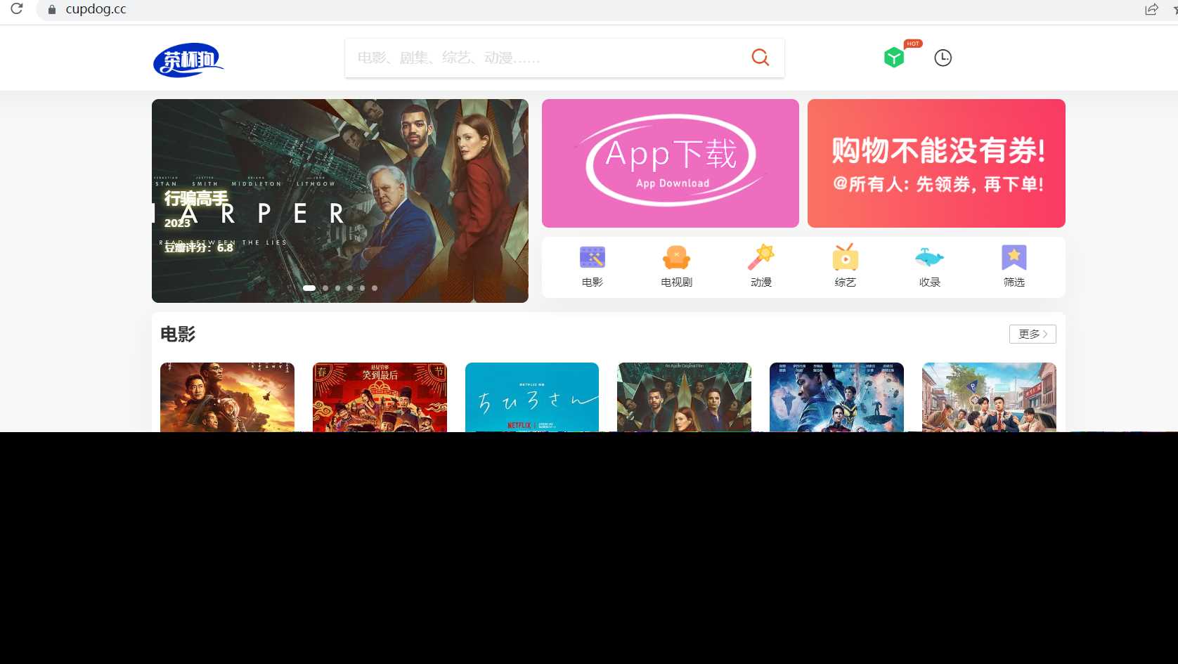 茶杯狗影视跳转源码2.0更新了！ 一点学习助手-零基础自学教程-副业项目-兴趣学习项目资源网