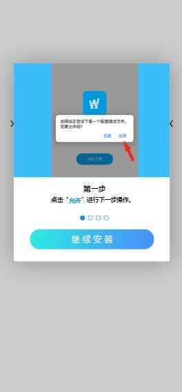图片[2] 一点学习助手-零基础自学教程-副业项目-兴趣学习一个简约的APP下载页  兼容IOS 安卓 QQ微信内打开提示 一点学习助手-零基础自学教程-副业项目-兴趣学习项目资源网