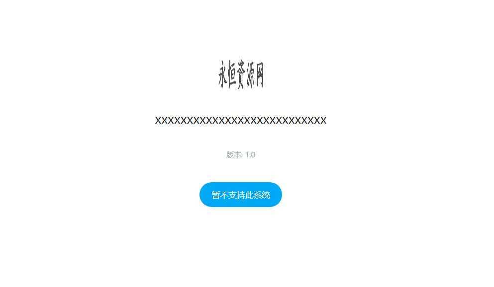 一个简约的APP下载页  兼容IOS 安卓 QQ微信内打开提示 一点学习助手-零基础自学教程-副业项目-兴趣学习项目资源网