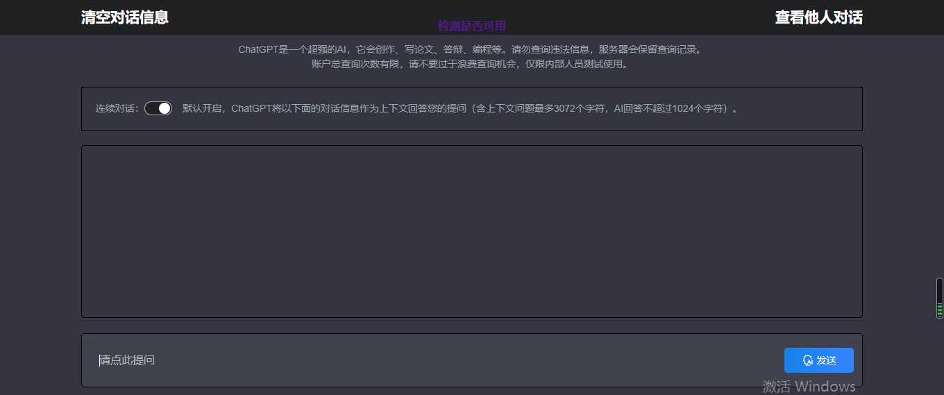 图片[2] 一点学习助手-零基础自学教程-副业项目-兴趣学习网页chatgpt 最新模型 可自定义api 一点学习助手-零基础自学教程-副业项目-兴趣学习项目资源网