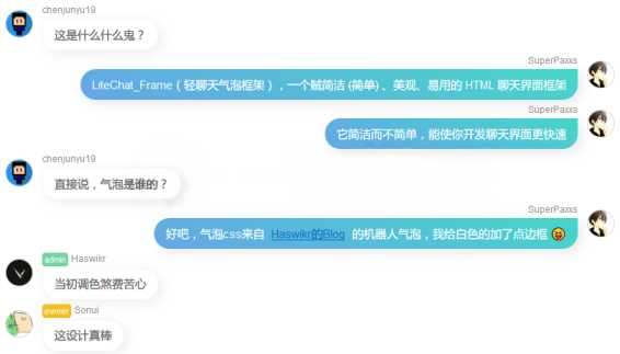 轻量级网页聊天源码LiteWebChat_Frame框架 一点学习助手-零基础自学教程-副业项目-兴趣学习项目资源网