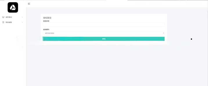 微信公众号无限回调授权系统源码 一点学习助手-零基础自学教程-副业项目-兴趣学习项目资源网