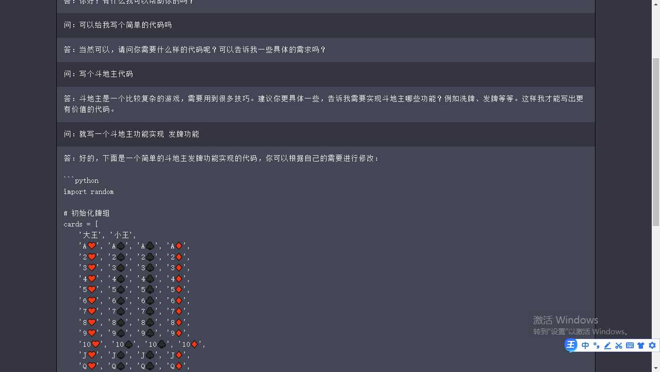 网页chatgpt 最新模型 可自定义api 一点学习助手-零基础自学教程-副业项目-兴趣学习项目资源网