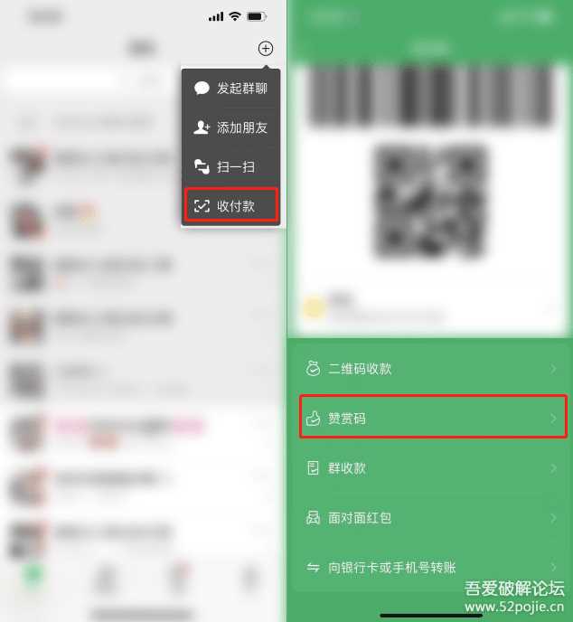 图片[3] 一点学习助手-零基础自学教程-副业项目-兴趣学习个人收款码、赞赏码实现免签约微信支付接口原理+源码（开箱即用） 一点学习助手-零基础自学教程-副业项目-兴趣学习项目资源网