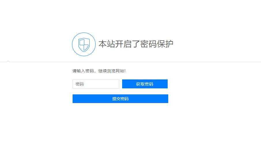 图片[2] 一点学习助手-零基础自学教程-副业项目-兴趣学习Emlog访问网站时需要密码验证插件 一点学习助手-零基础自学教程-副业项目-兴趣学习项目资源网