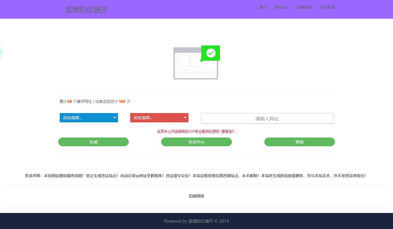 QQ微信强开域名防红源码 一点学习助手-零基础自学教程-副业项目-兴趣学习项目资源网