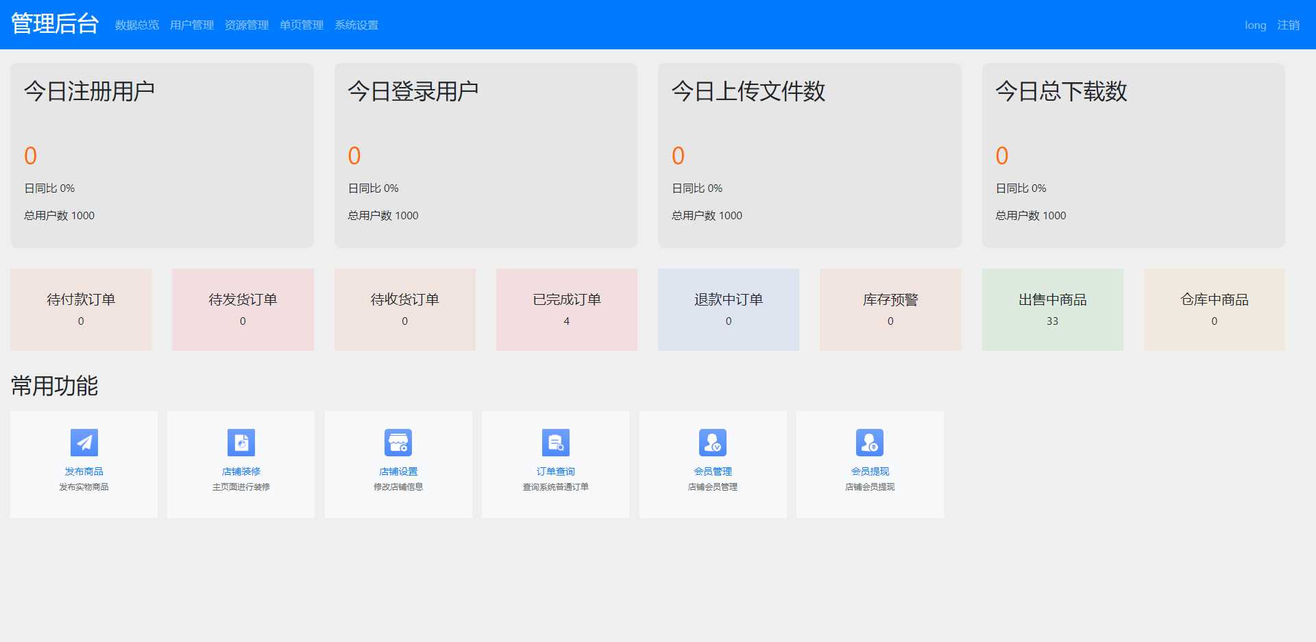 图片[3] 一点学习助手-零基础自学教程-副业项目-兴趣学习文件传输共享系统 php网盘系统 手机电脑互传 内网共享 文本分享 一点学习助手-零基础自学教程-副业项目-兴趣学习项目资源网