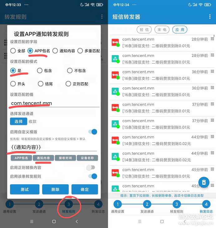 图片[2] 一点学习助手-零基础自学教程-副业项目-兴趣学习个人收款码、赞赏码实现免签约微信支付接口原理+源码（开箱即用） 一点学习助手-零基础自学教程-副业项目-兴趣学习项目资源网