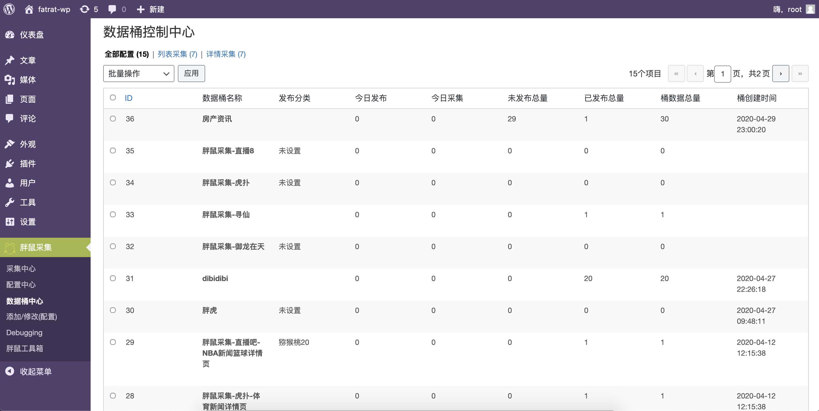 图片[3] 一点学习助手-零基础自学教程-副业项目-兴趣学习WordPress胖鼠采集V2.6.1 优秀开源采集插件 一点学习助手-零基础自学教程-副业项目-兴趣学习项目资源网