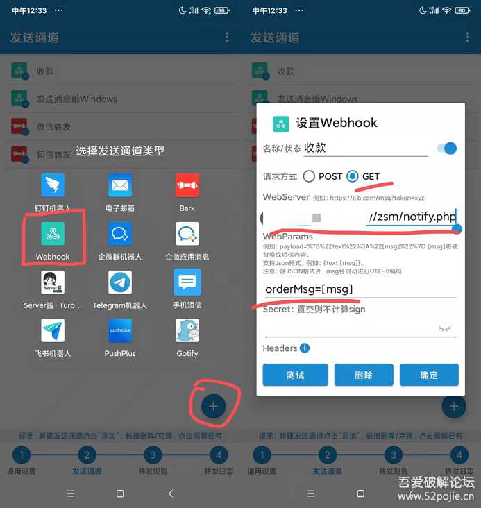 个人收款码、赞赏码实现免签约微信支付接口原理+源码（开箱即用） 一点学习助手-零基础自学教程-副业项目-兴趣学习项目资源网