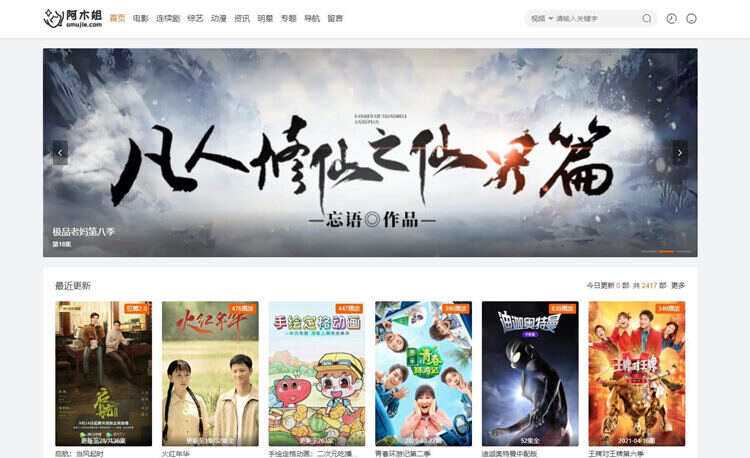 2023苹果CMS v10魔加主题1.1.6支持苹果CMS全部版本 一点学习助手-零基础自学教程-副业项目-兴趣学习项目资源网