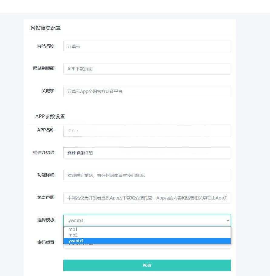图片[2] 一点学习助手-零基础自学教程-副业项目-兴趣学习2023最新APP下载单页源码 带管理后台 一点学习助手-零基础自学教程-副业项目-兴趣学习项目资源网