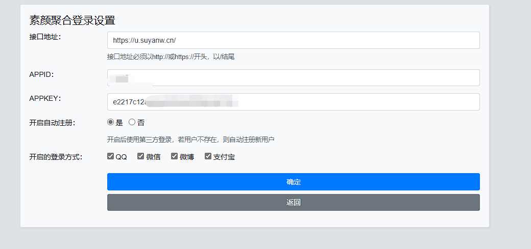 图片[2] 一点学习助手-零基础自学教程-副业项目-兴趣学习Xiuno BBS素颜聚合快捷登录插件 一点学习助手-零基础自学教程-副业项目-兴趣学习项目资源网