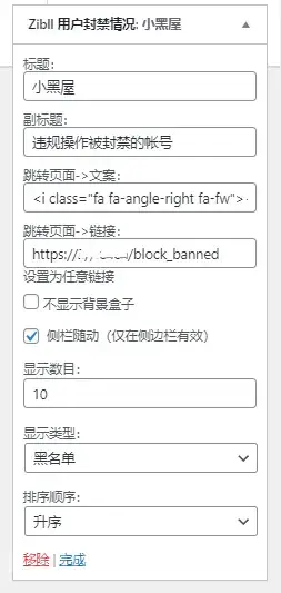 图片[2] 一点学习助手-零基础自学教程-副业项目-兴趣学习WordPress子比主题小黑屋列表单页源码 一点学习助手-零基础自学教程-副业项目-兴趣学习项目资源网